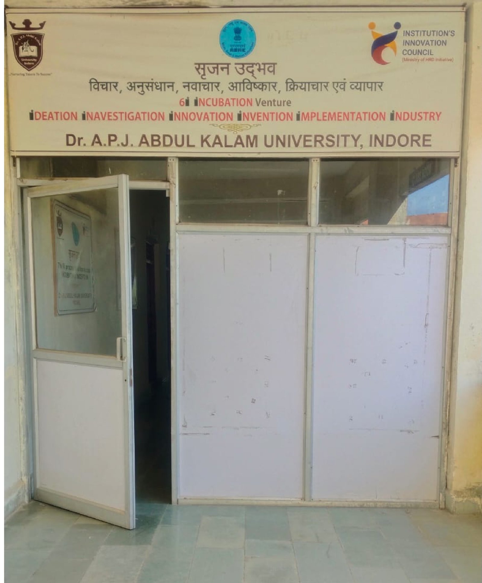 Incubation Centre Entrance