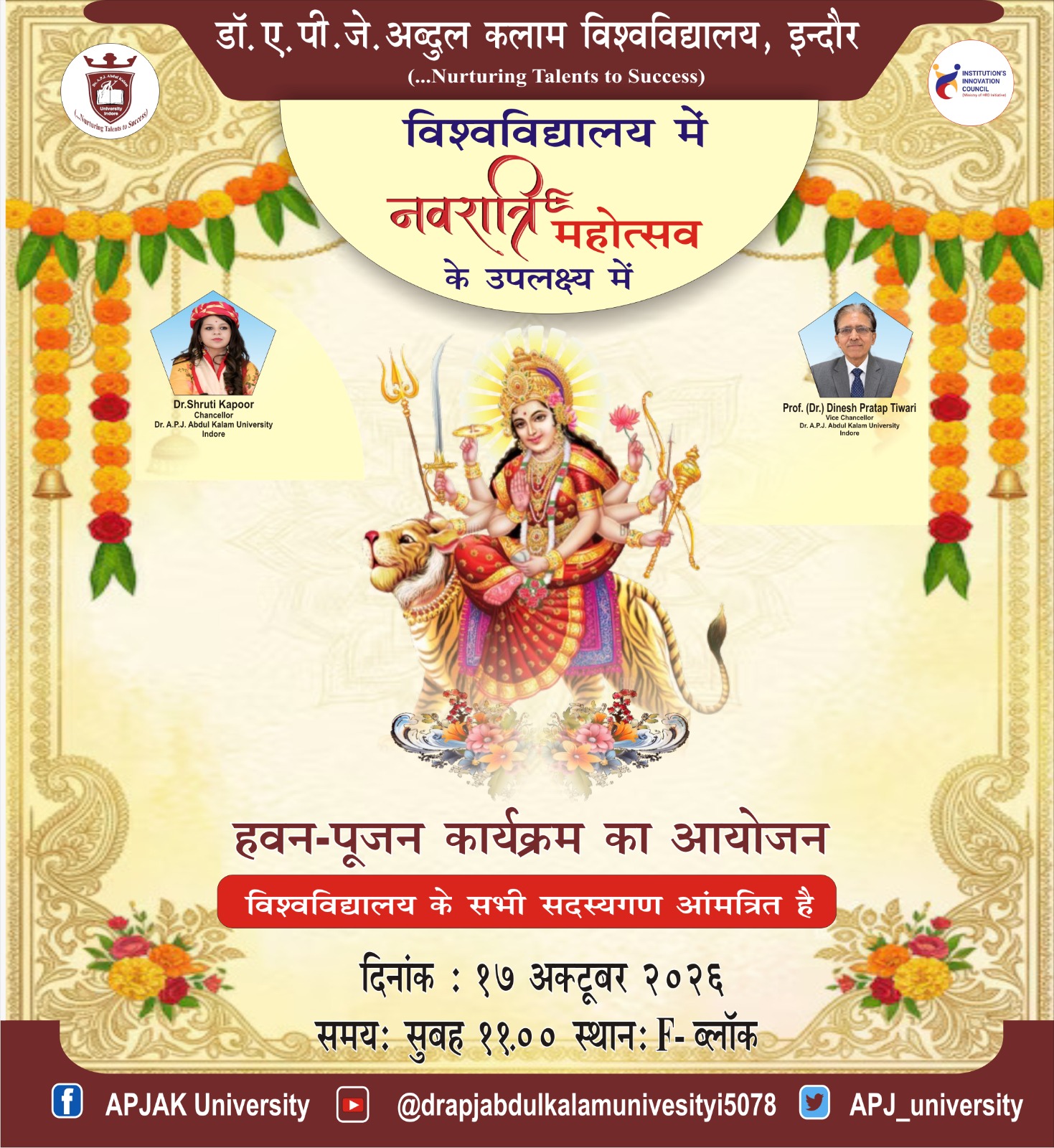 Navratri Mahotsav 2026